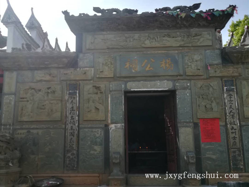 三僚杨公祠,三僚曾家杨公祠