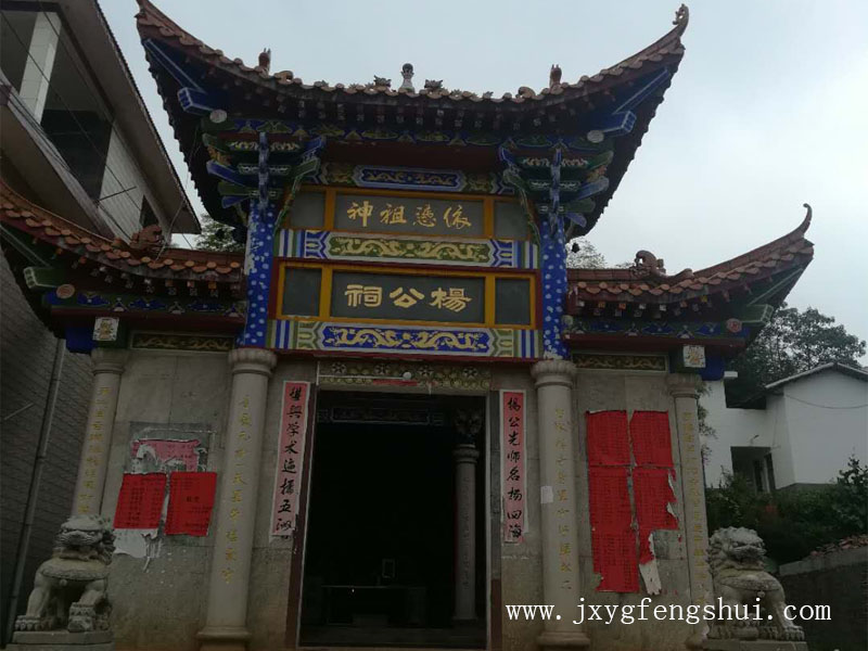 杨公祠,三僚廖家杨公祠