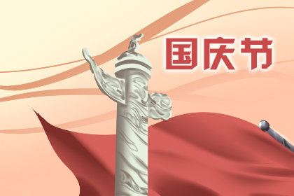 2019十月国庆去云南穿什么衣服 穿什么鞋好