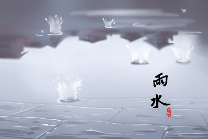 雨水节气养生吃什么 有哪些作用