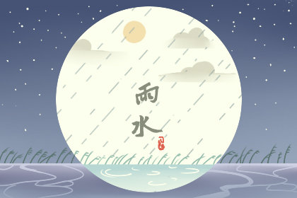 雨水节气适合吃什么 这些食物功效是什么